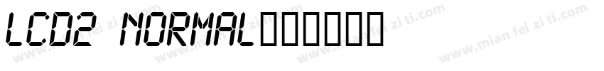 LCD2 Normal字体转换